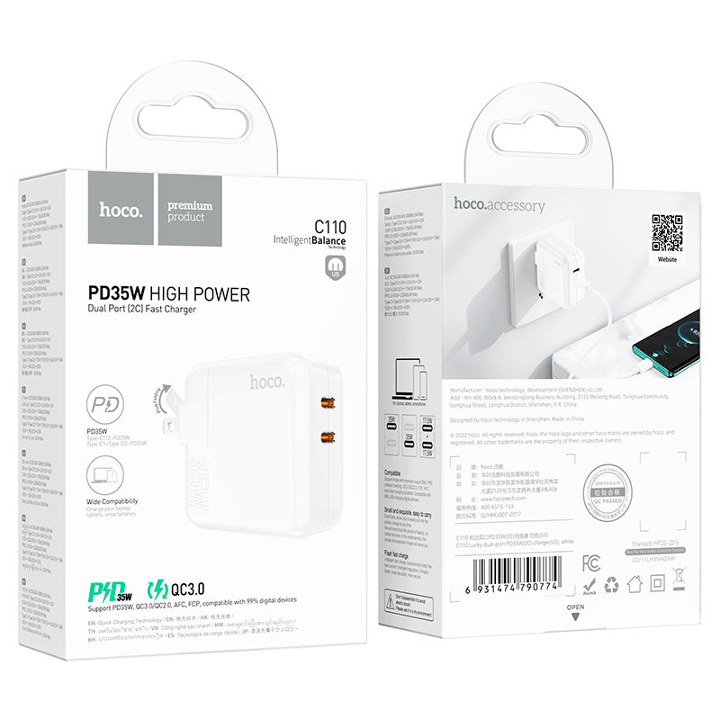 C110 Lucky (2C) charger(US)