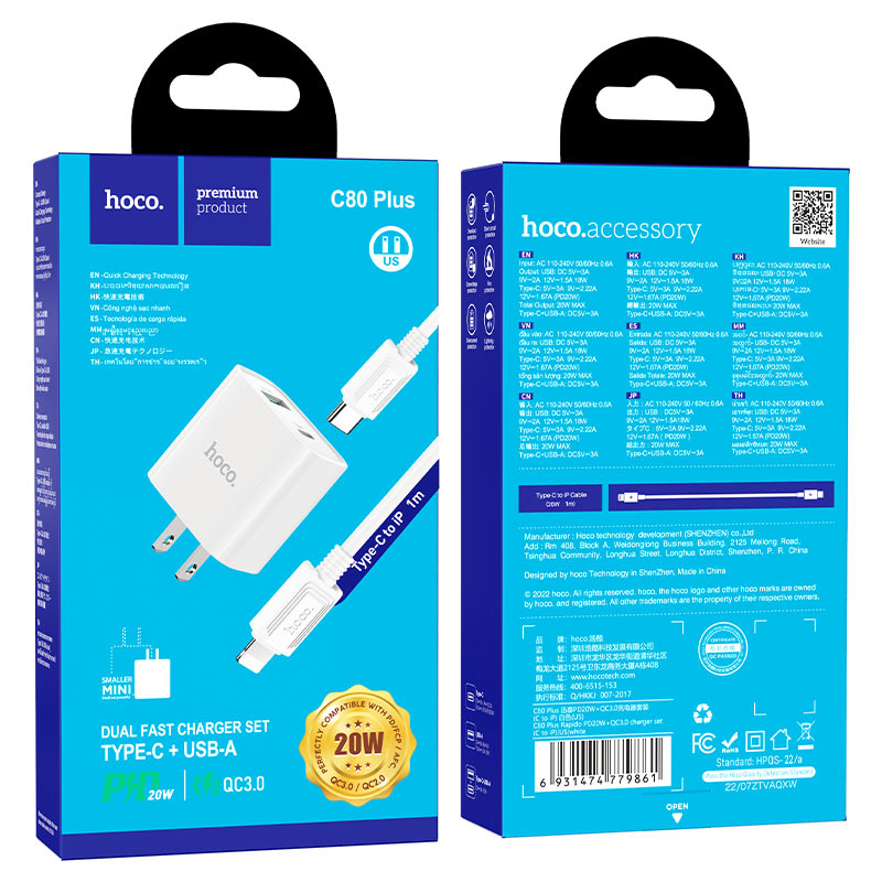 6931474779854 (C80 Plus rapido PD20W)