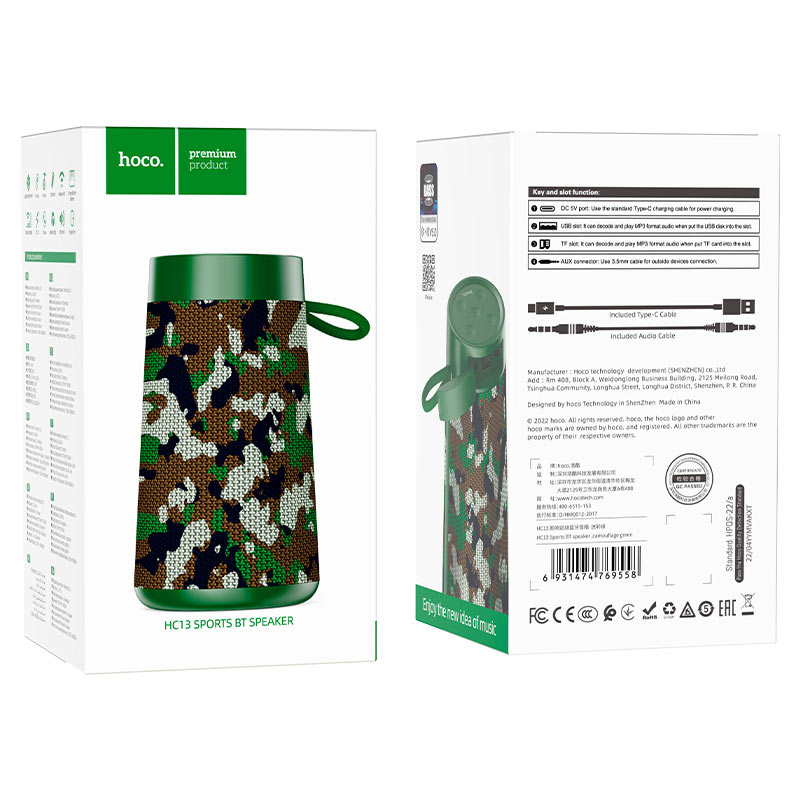 HC13 Sports BT speaker
