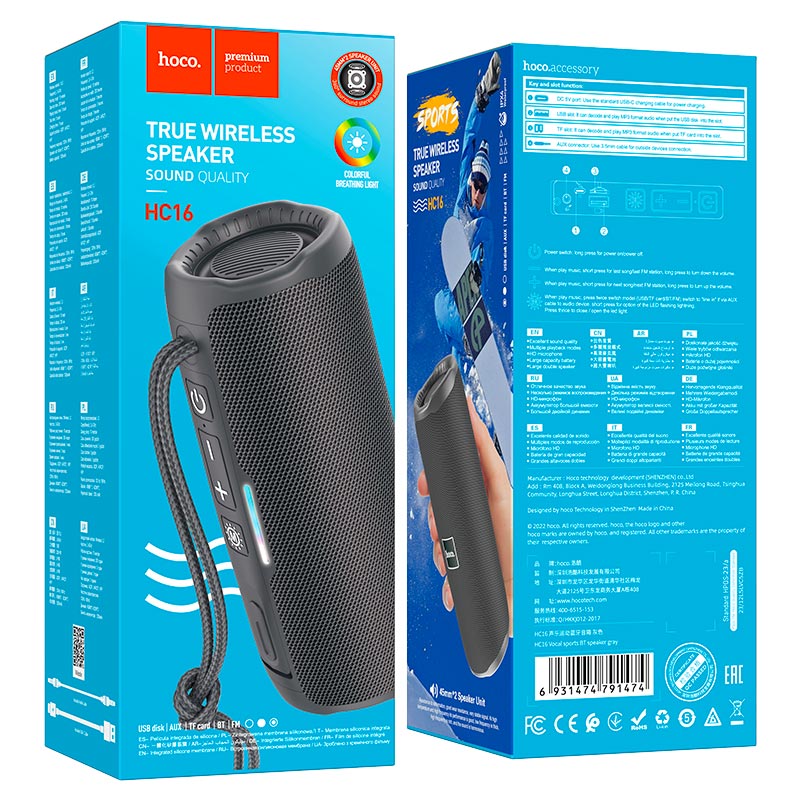 HC16 Vocal sports BT speaker