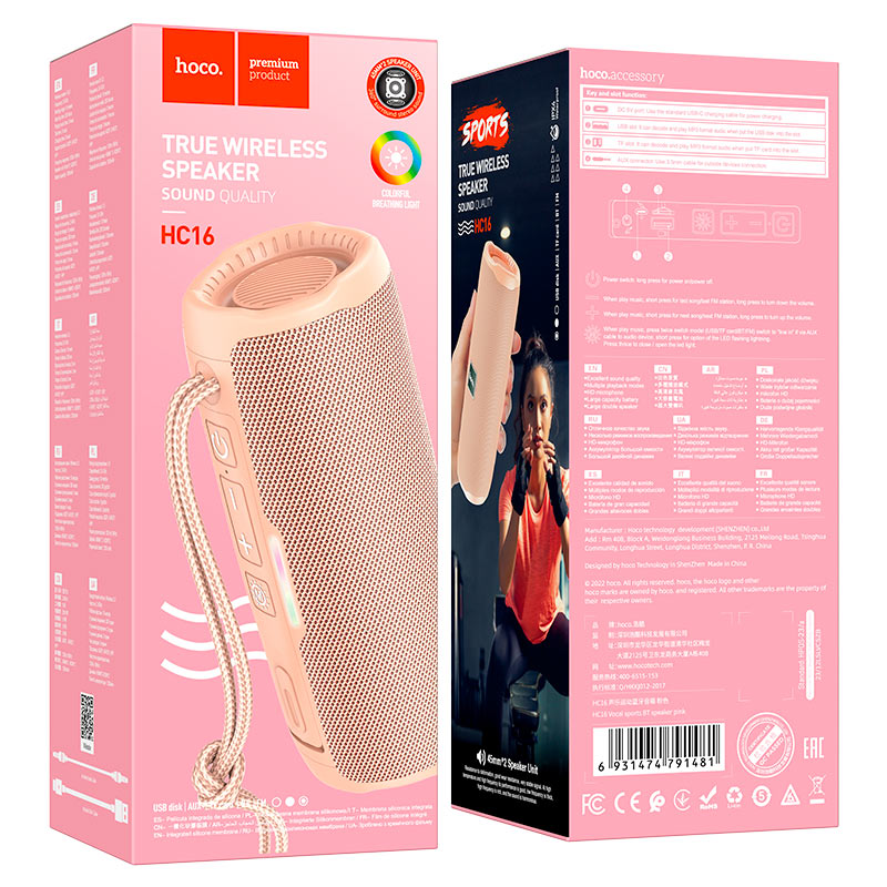 HC16 Vocal sports BT speaker
