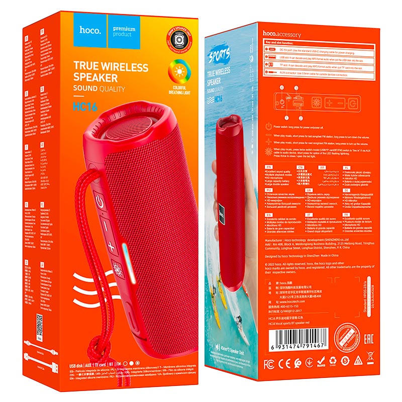 HC16 Vocal sports BT speaker