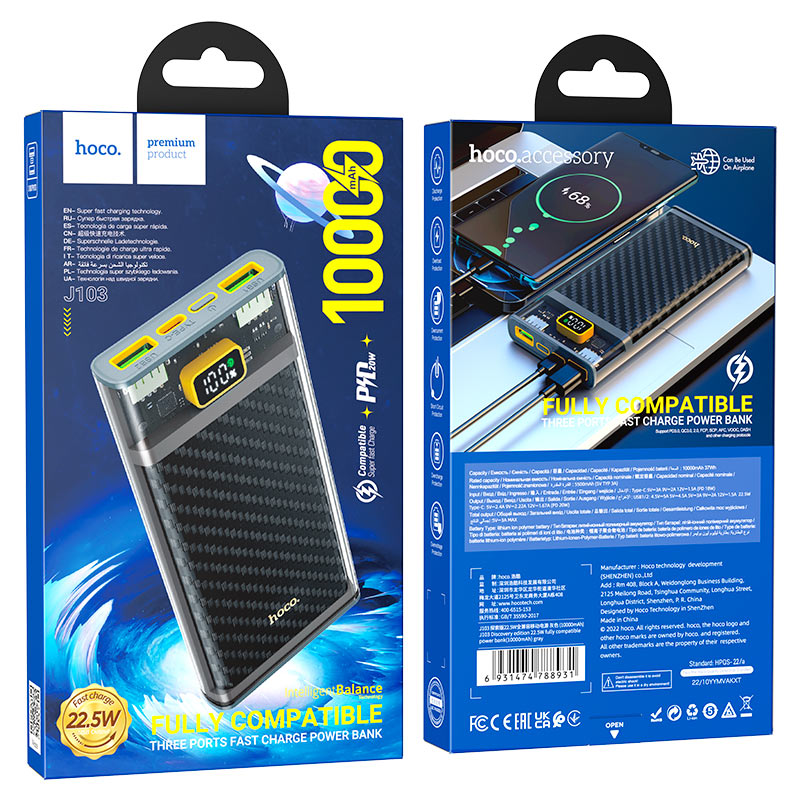 J103 Discovery edition 22.5W fully compatible power bank(10000mAh)