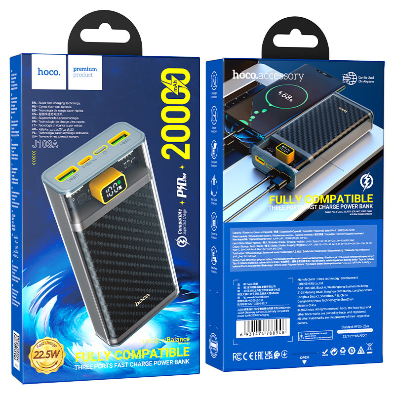 J103A Discovery edition 22.5W fully compatible power bank(20000mAh)