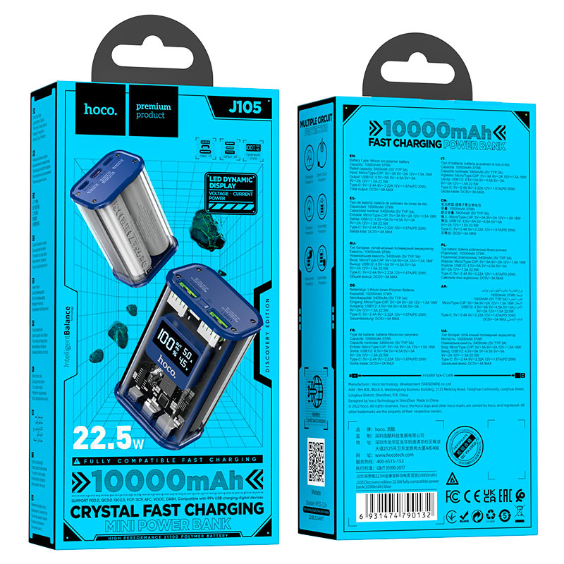J105 Discovery edition 22.5W fully compatible power bank(10000mAh)
