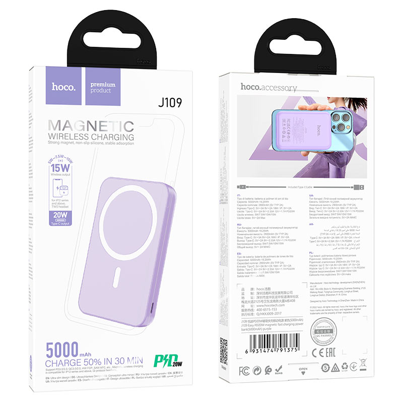 J109 Easy PD20W magnetic fast charging power bank(5000mAh)
