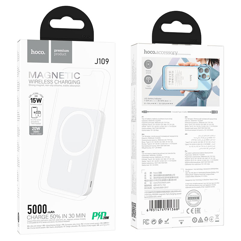 J109 Easy PD20W magnetic fast charging power bank(5000mAh)