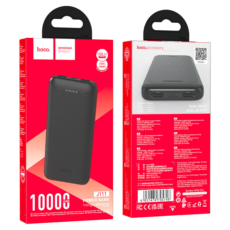 J111 Smart charge power bank(10000mAh)