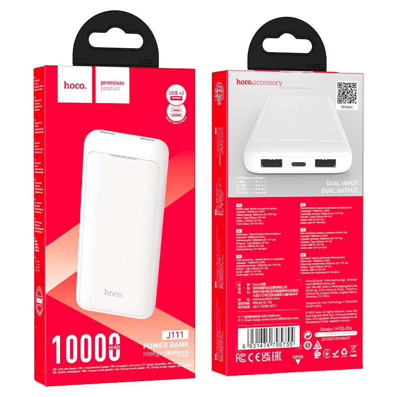 J111 Smart charge power bank(10000mAh)