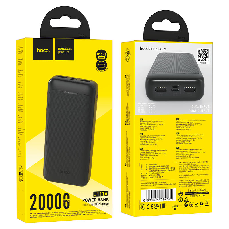 J111A Smart charge power bank(20000mAh)
