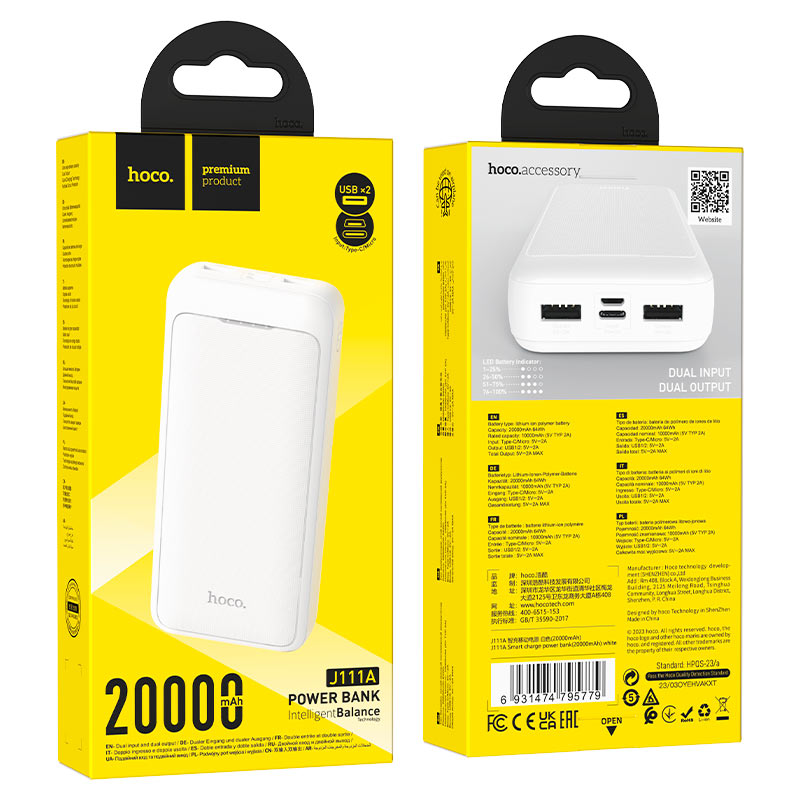 J111A Smart charge power bank(20000mAh)