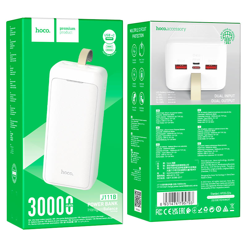J111B Smart charge power bank(30000mAh)