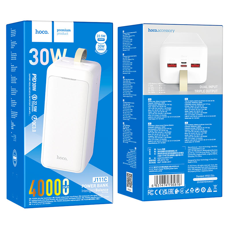 J111C Smart charge PD30W power bank(40000mAh)