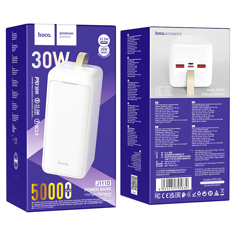J111D Smart charge PD30W power bank(50000mAh)