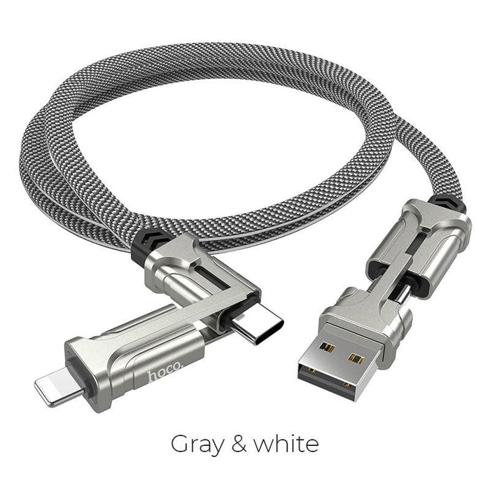6931474717825 (S22 Magic cube charging data cable)