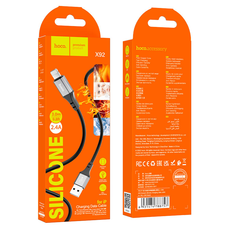 X92 Honest silicone charging data cable for iP(L=3M)