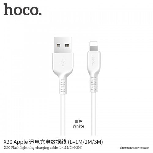 6957531068952 (X20 Flash micro charging cable,(L=3M) white)